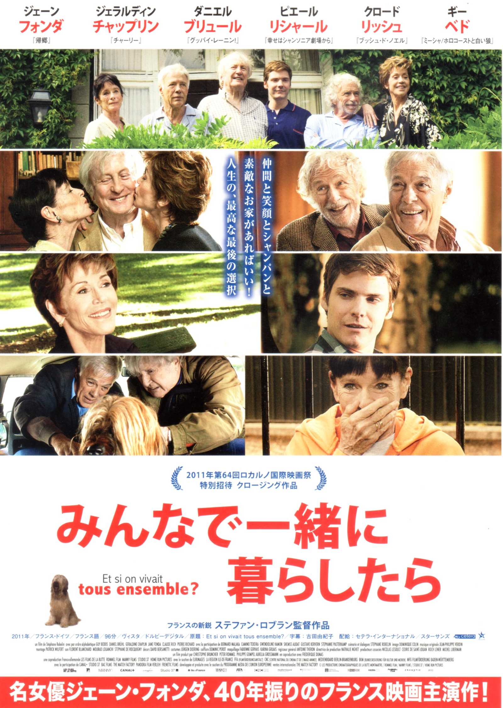 All Together Japanese Chirashi Mini Ad-Flyer Poster 2011