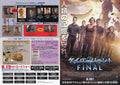Allegiant - Divergent Series Japanese Chirashi Mini Ad-Flyer Poster 2016 4p