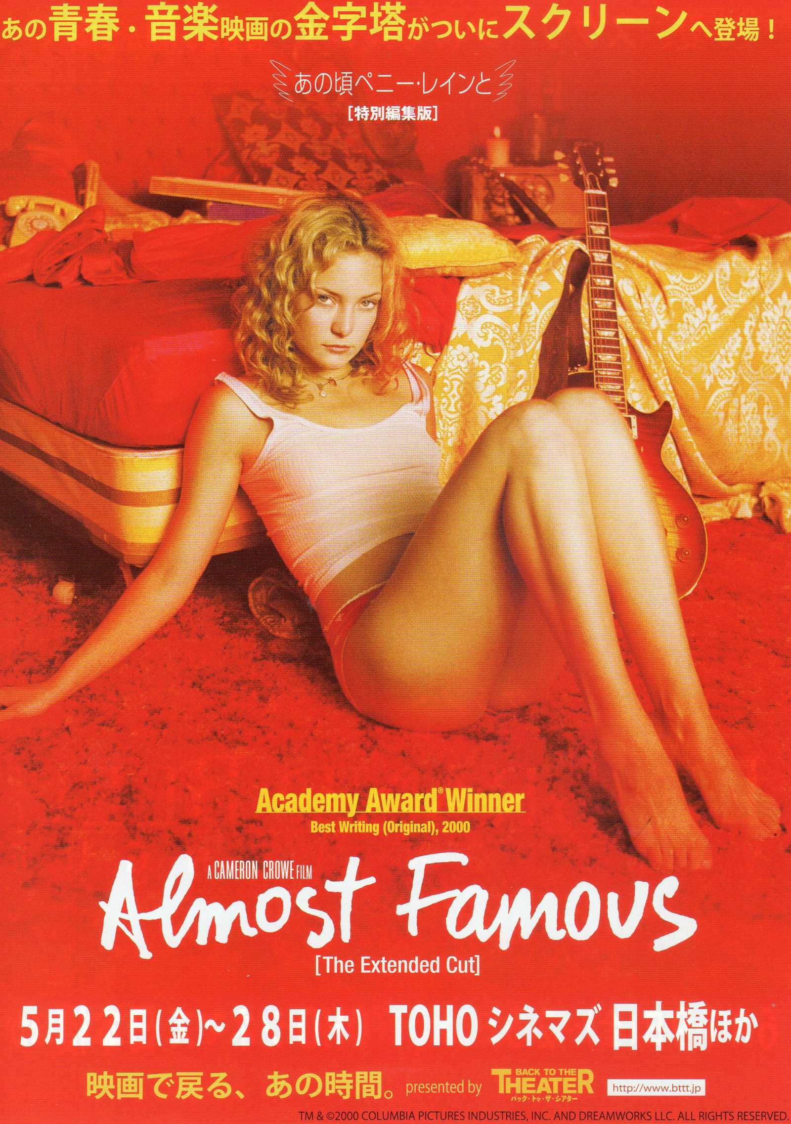 Almost Famous 2000 - The Big Blue 1988 Japanese Chirashi Mini Ad-Flyer Poster 2015