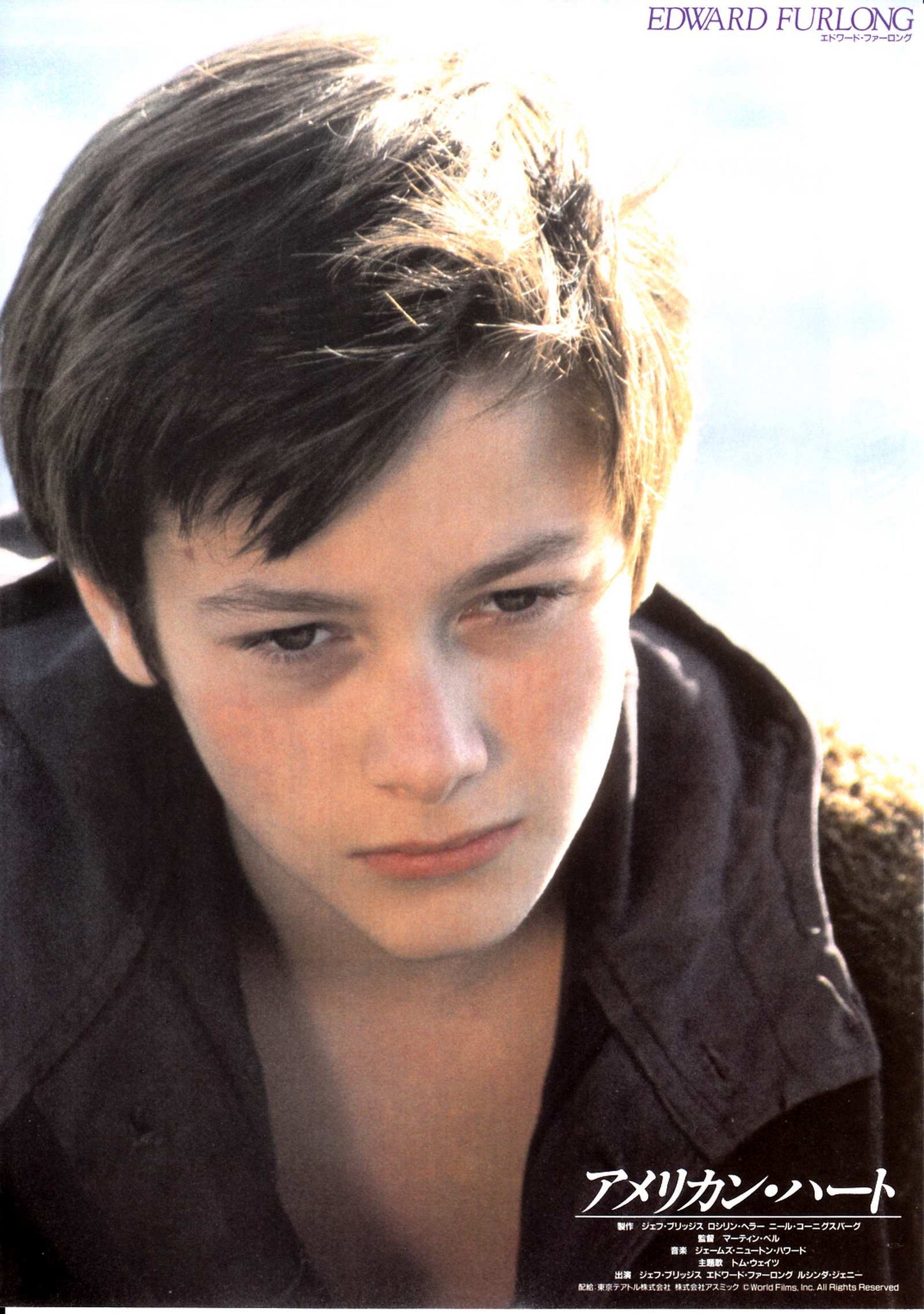 American Heart Japanese Chirashi Mini Ad-Flyer Poster 1992