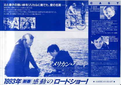 American Heart Japanese Chirashi Mini Ad-Flyer Poster 1992