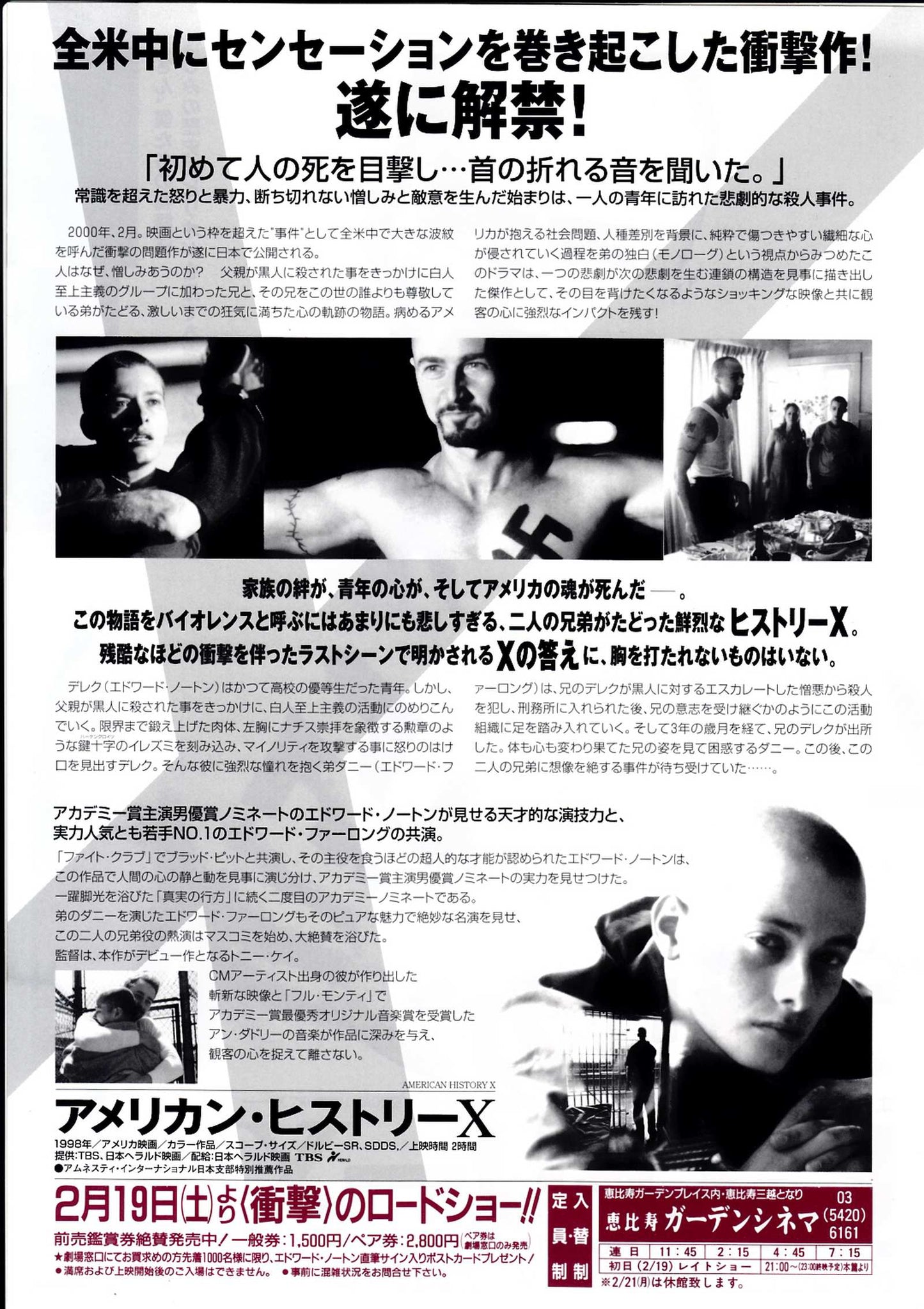American History X Japanese Chirashi Mini Ad-Flyer Poster 1998