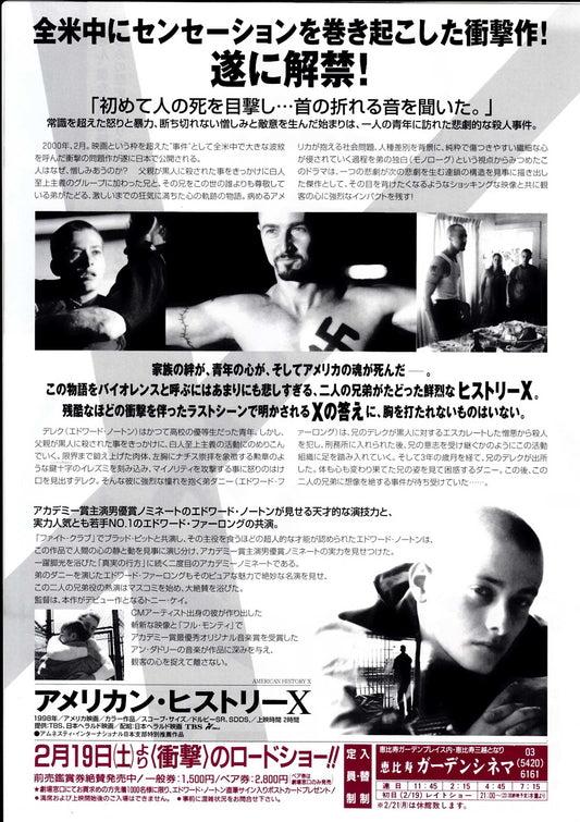 American History X Japanese Chirashi Mini Ad-Flyer Poster 1998
