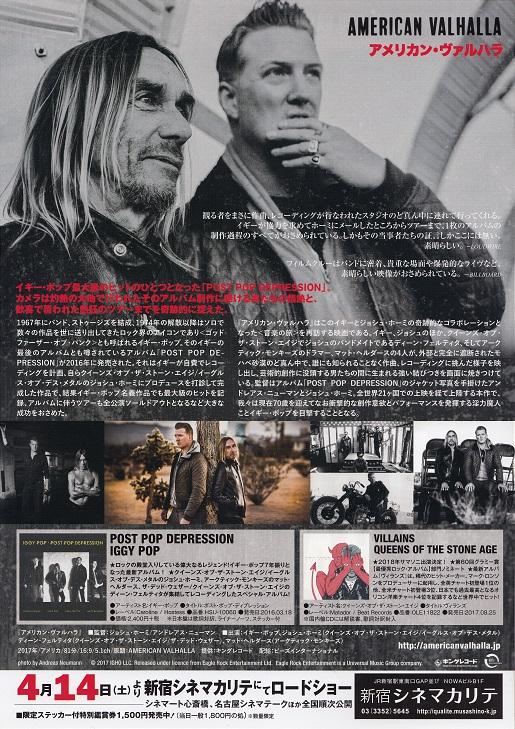 American Valhalla Japanese Chirashi Mini Ad-Flyer Poster 2017 Iggy Pop