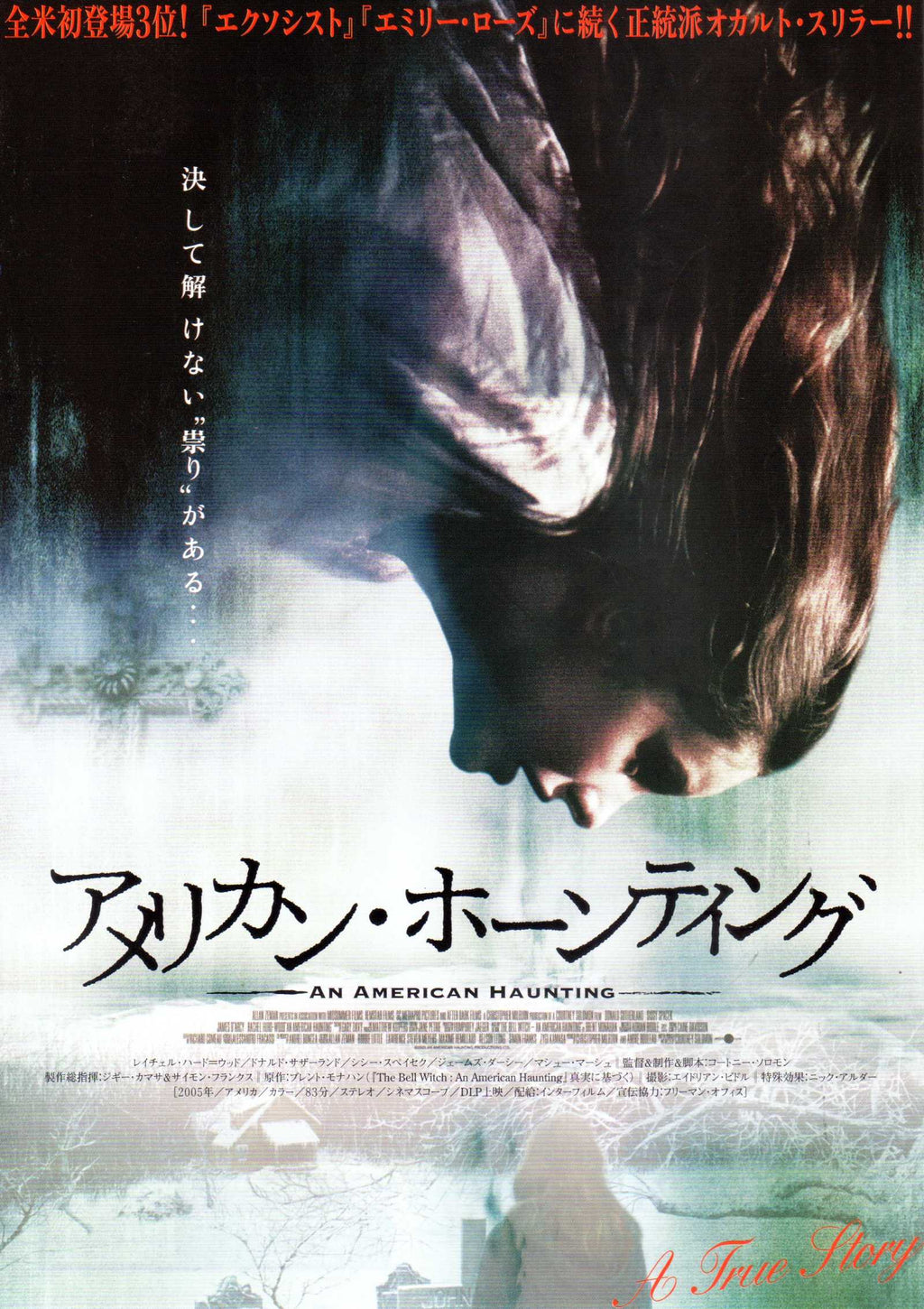 An American Haunting Japanese Chirashi Mini Ad-Flyer Poster 2005