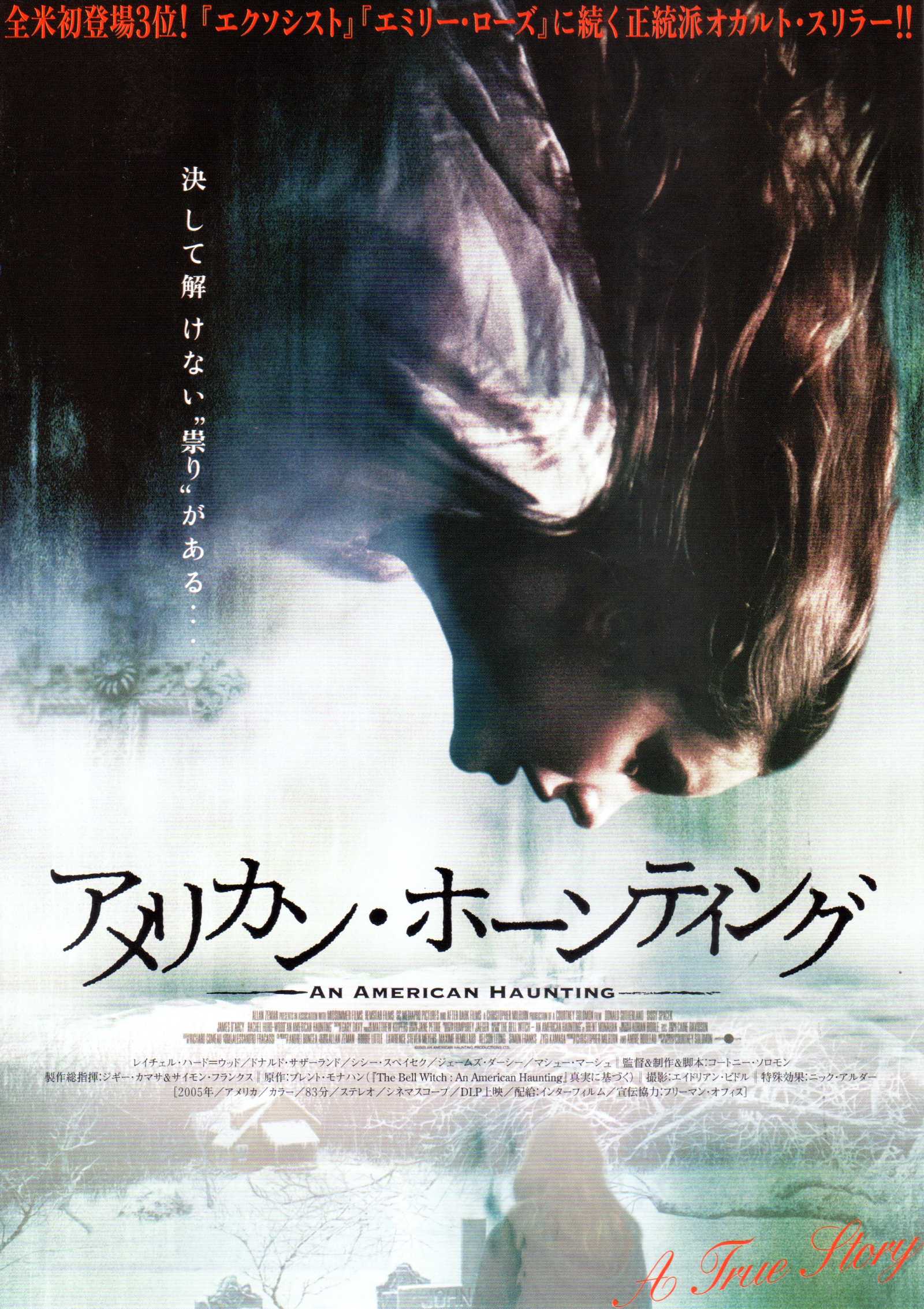 An American Haunting Japanese Chirashi Mini Ad-Flyer Poster 2005