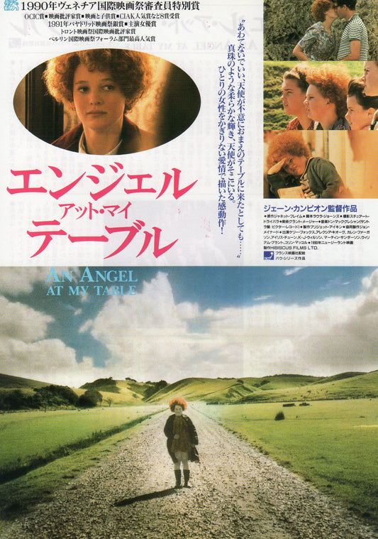 An Angel At My Table Japanese Chirashi Mini Ad-Flyer Poster 1990
