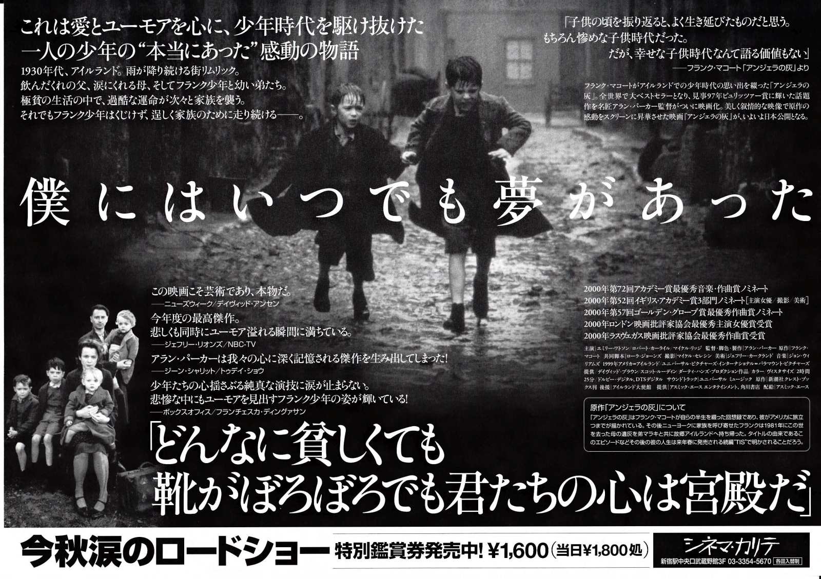 Angela's Ashes Japanese Chirashi Mini Ad-Flyer Poster 1999