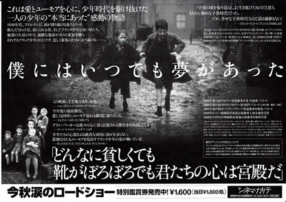Angela's Ashes Japanese Chirashi Mini Ad-Flyer Poster 1999