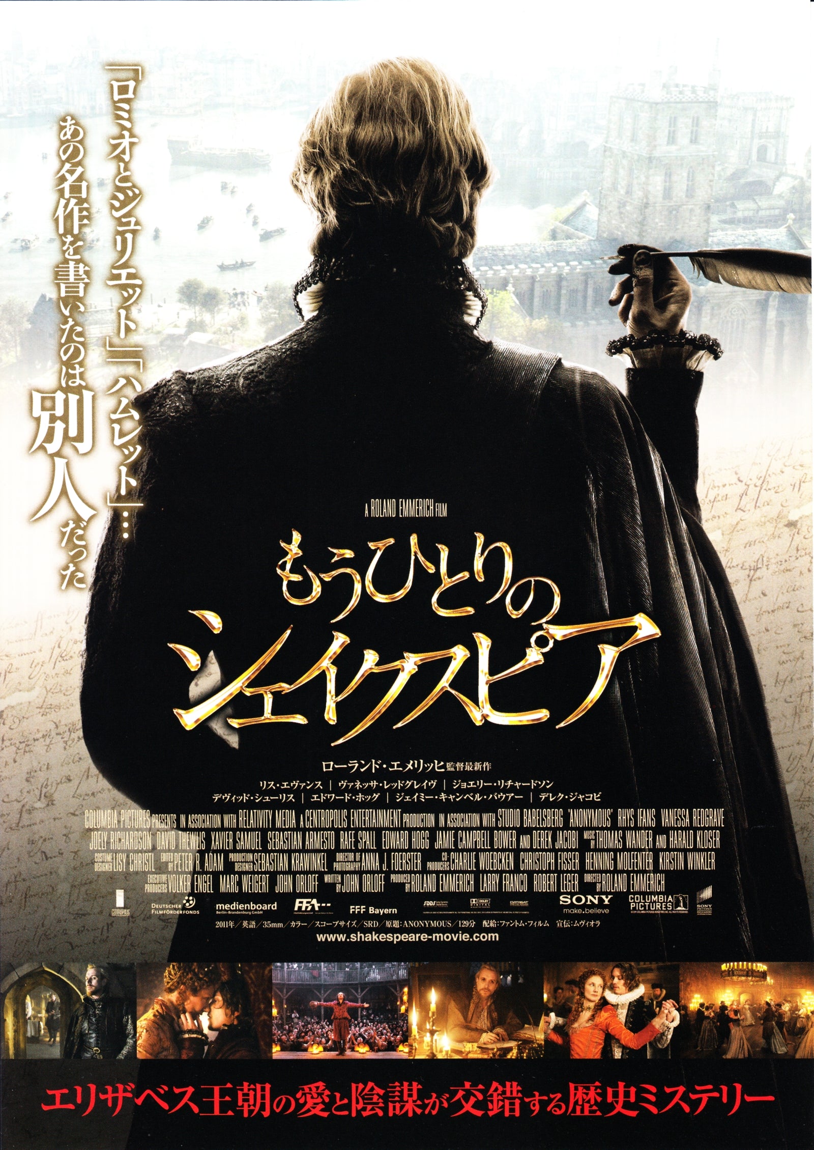 Anonymous Japanese Chirashi Mini Ad-Flyer Poster 2011