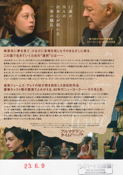 Armageddon Time Japanese Chirashi Mini Ad-Flyer Poster 2022