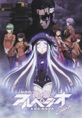 Ars Nova Cadenza Japanese Anime Chirashi Mini Ad-Flyer Poster 2015
