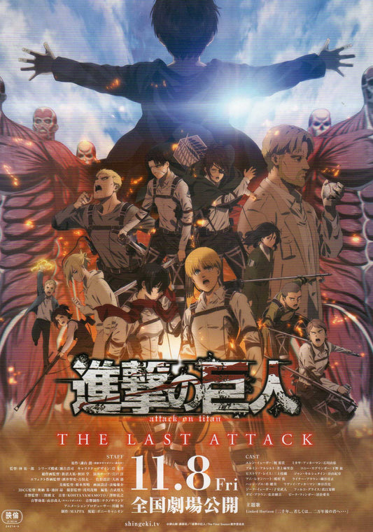 Attack On Titan Last Attack Japanese Anime Chirashi Mini Ad-Flyer Poster 2024