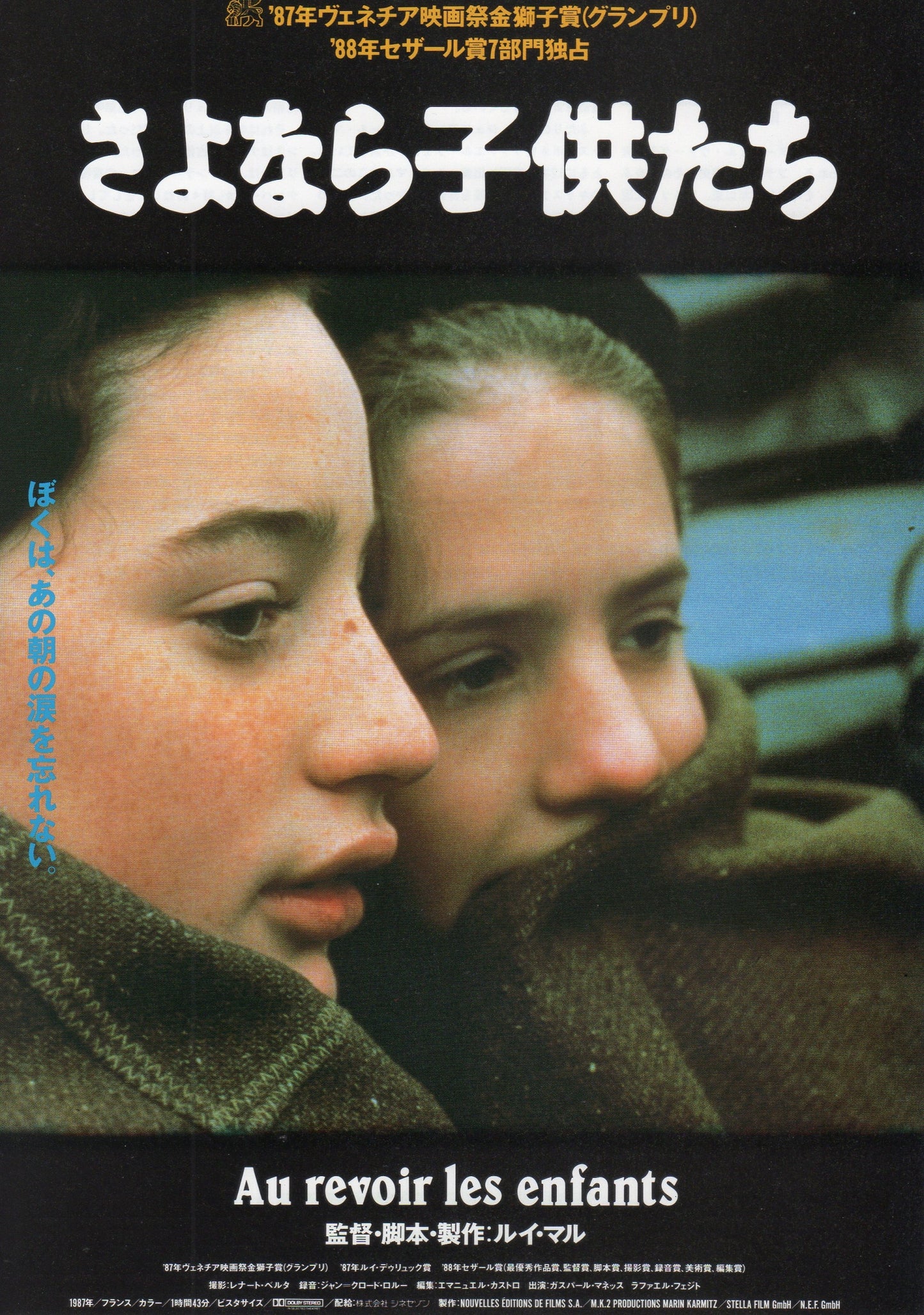 Au Revoir les Enfants Japanese Chirashi Mini Ad-Flyer Poster 1987