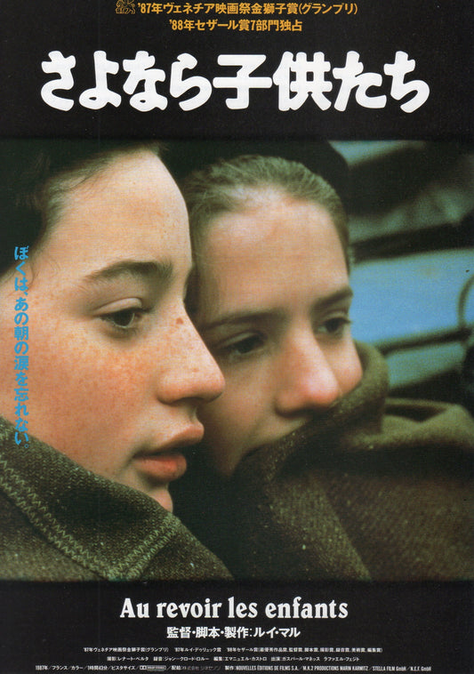 Au Revoir les Enfants Japanese Chirashi Mini Ad-Flyer Poster 1987