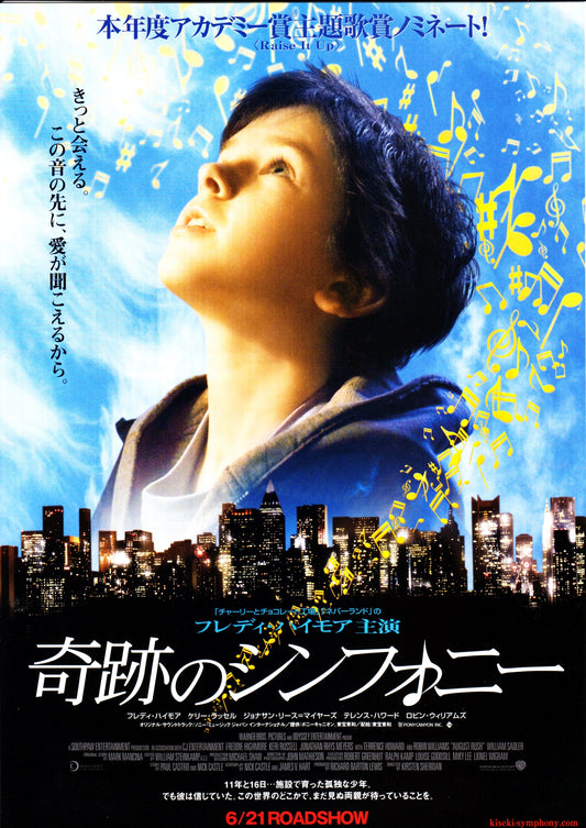 August Rush Japanese Chirashi Mini Ad-Flyer Poster 2007