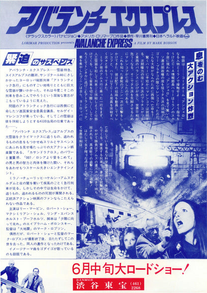 Avalanche Express Japanese Chirashi Mini Ad-Flyer Poster 1979