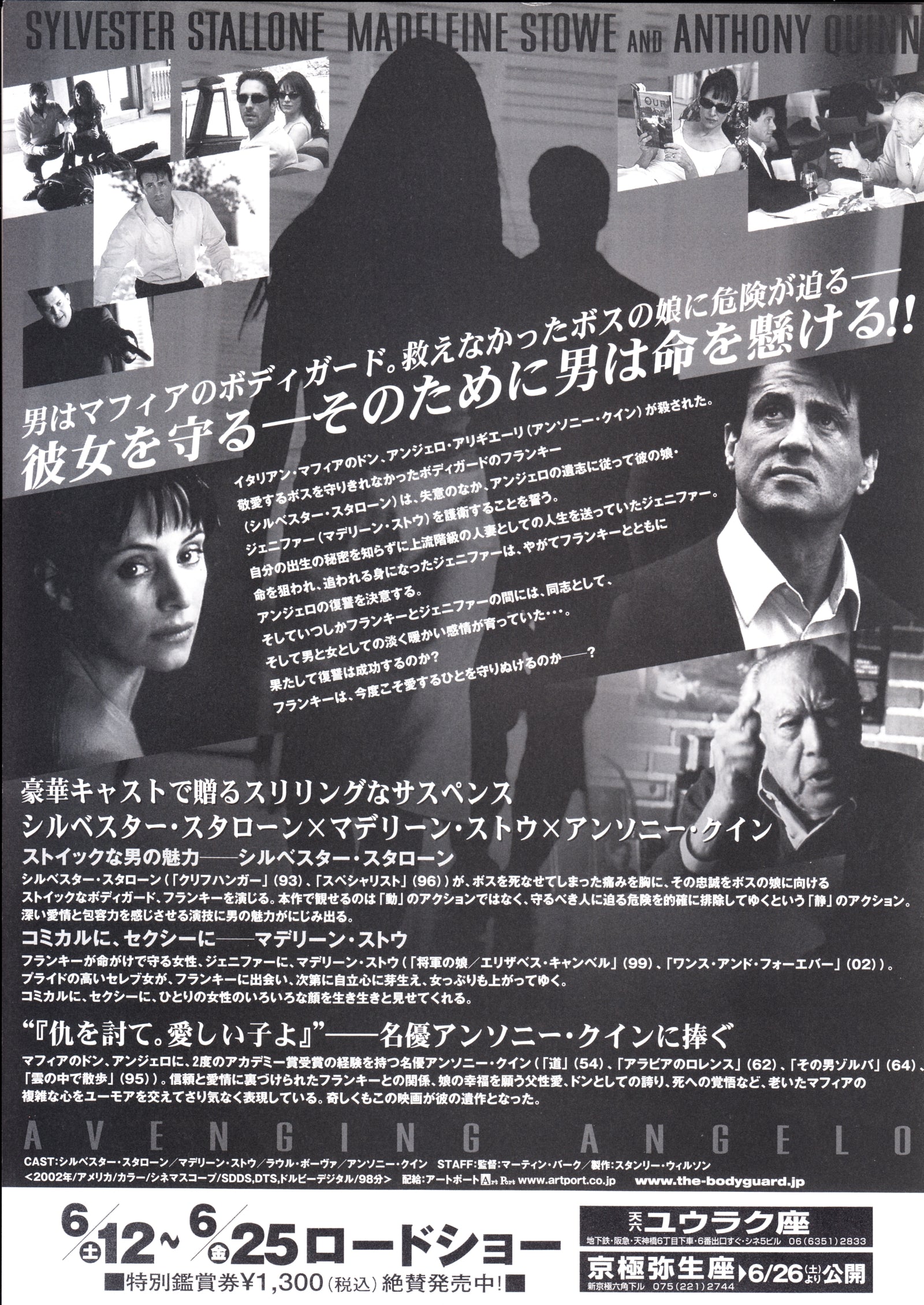 Avenging Angelo Japanese Chirashi Mini Ad-Flyer Poster 2002 Stallone