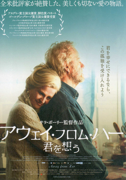 Away From Her Japanese Chirashi Mini Ad-Flyer Poster 2006