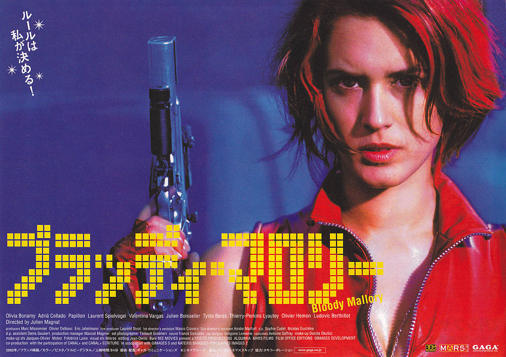 Bloody Mallory Japanese Chirashi Mini Ad-Flyer Poster 2002