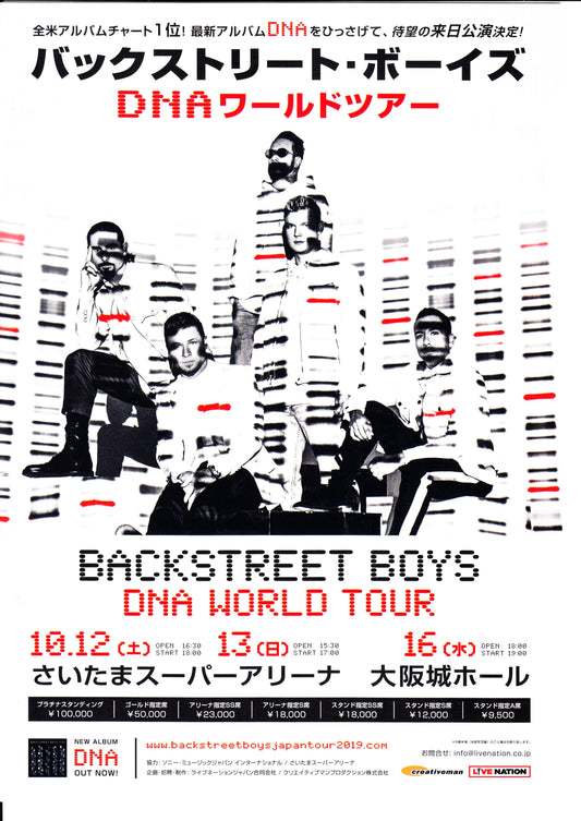 Backstreet Boys Japan Tour Japanese Chirashi Mini Ad-Flyer Poster 2019