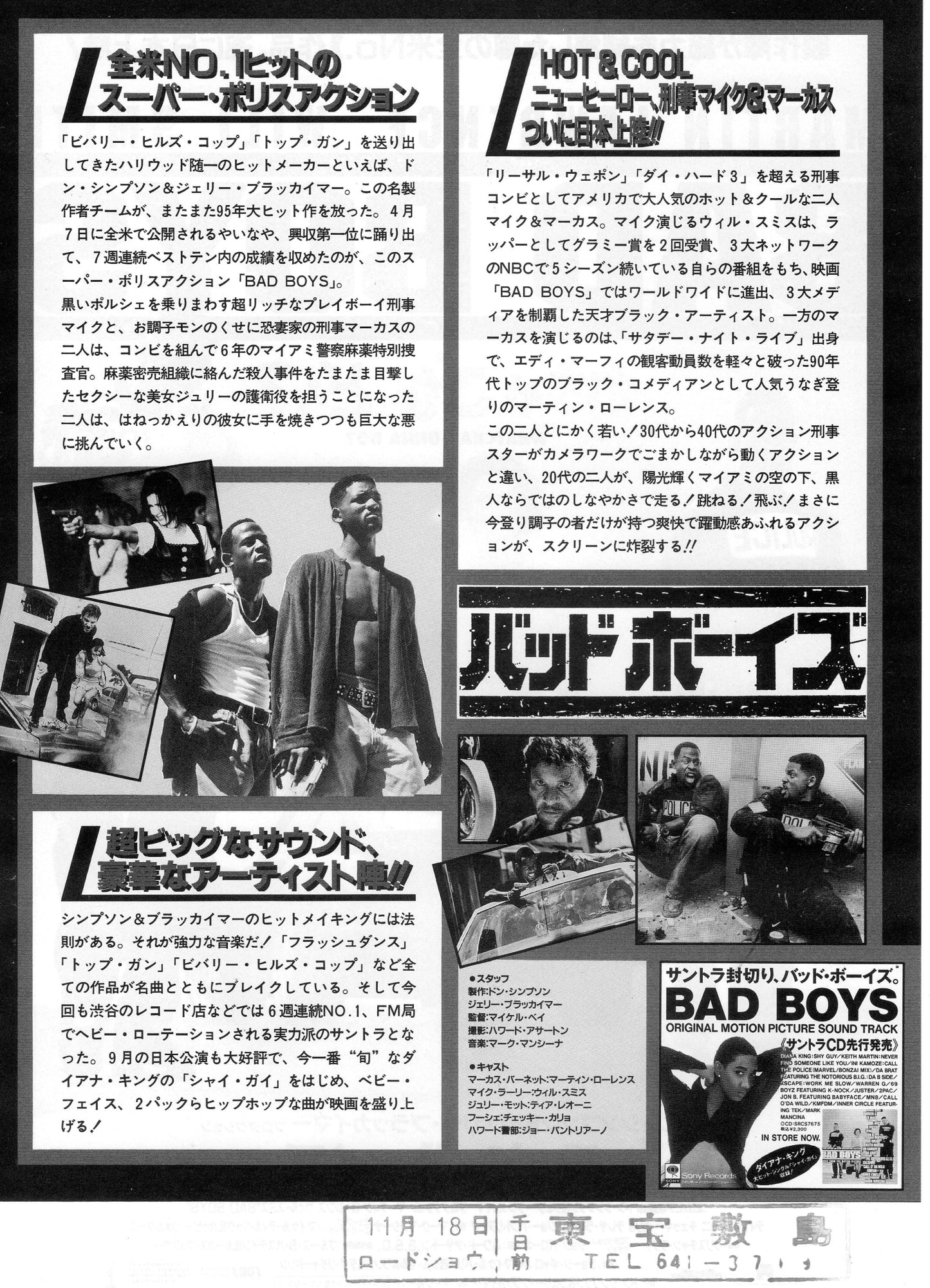 Bad Boys Japanese Chirashi Mini Ad-Flyer Poster 1995