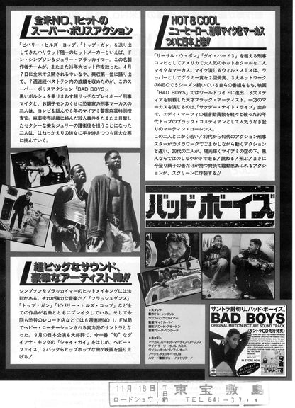 Bad Boys Japanese Chirashi Mini Ad-Flyer Poster 1995
