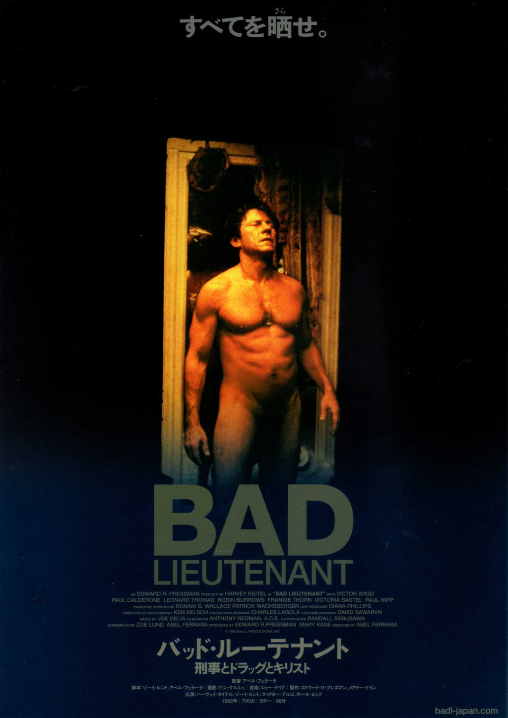 Bad Lieutenant Japanese Chirashi Mini Ad-Flyer Poster 1992R