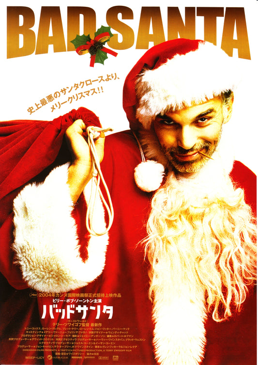 Bad Santa Japanese Chirashi Mini Ad-Flyer Poster 2003