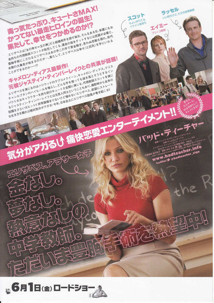 Bad Teacher Japanese Chirashi Mini Ad-Flyer Poster 2011
