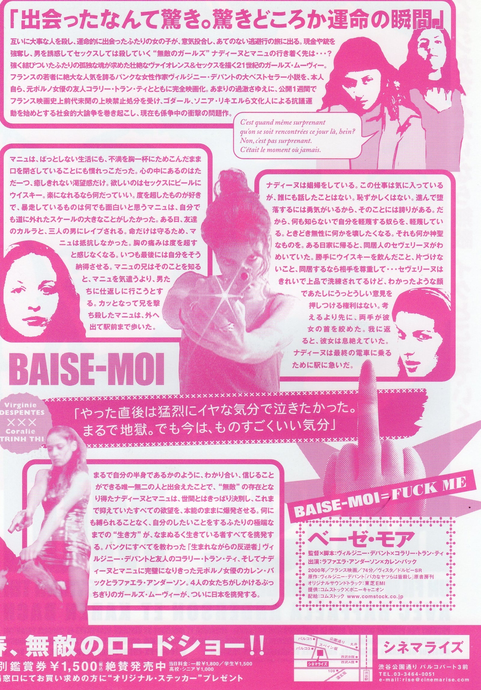 Baise-Moi Japanese Chirashi Mini Ad-Flyer Poster 2000