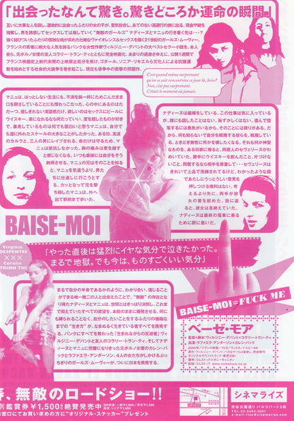 Baise-Moi Japanese Chirashi Mini Ad-Flyer Poster 2000