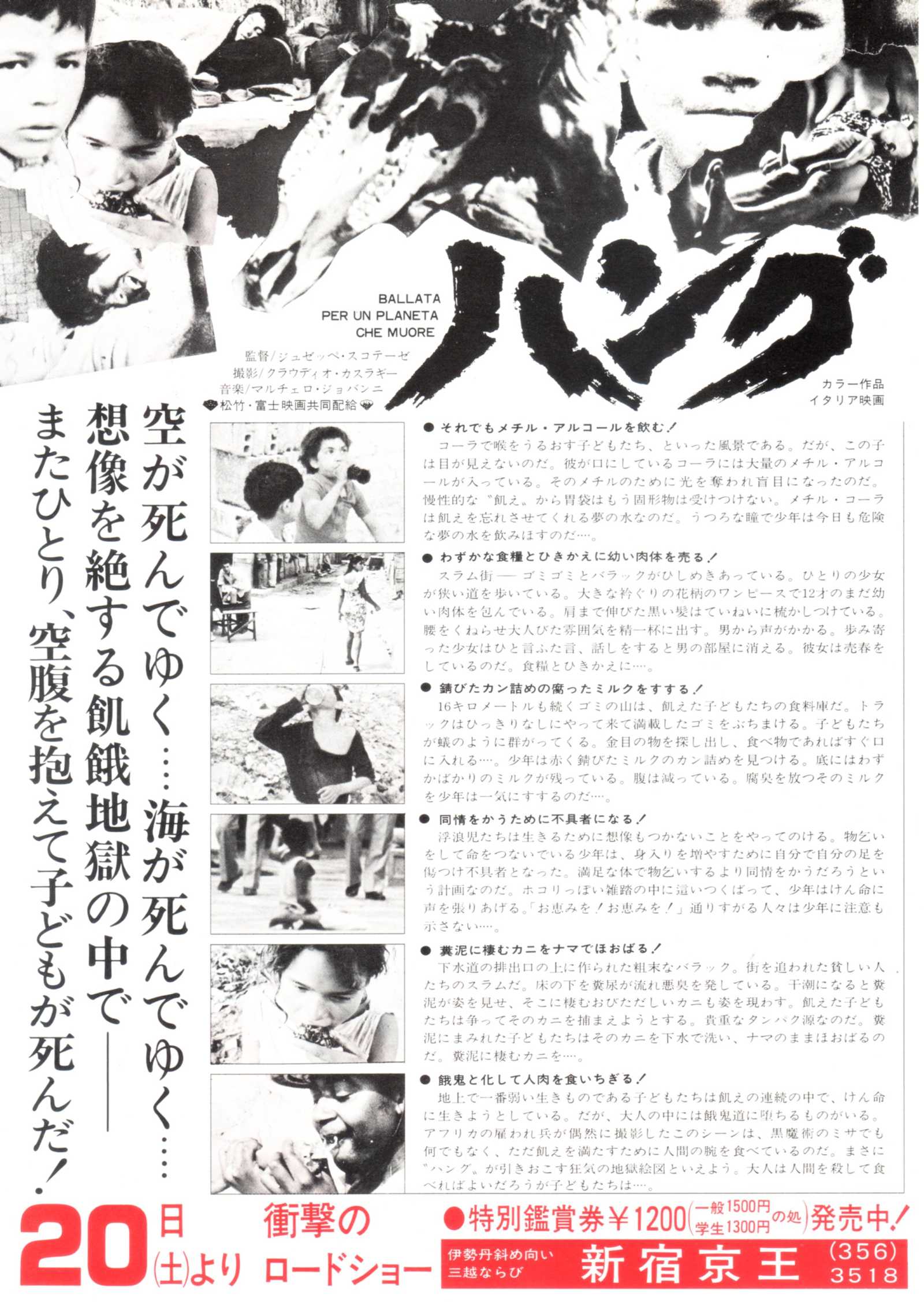 Ballata Per Un Pianeta Che Muore 1980 Japanese Chirashi Mini Ad-Flyer Poster 1980