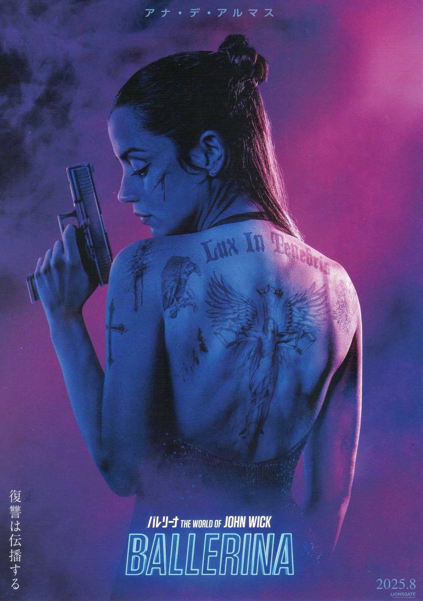 Ballerina Japanese Chirashi Mini Ad-Flyer Poster 2025 A John Wick