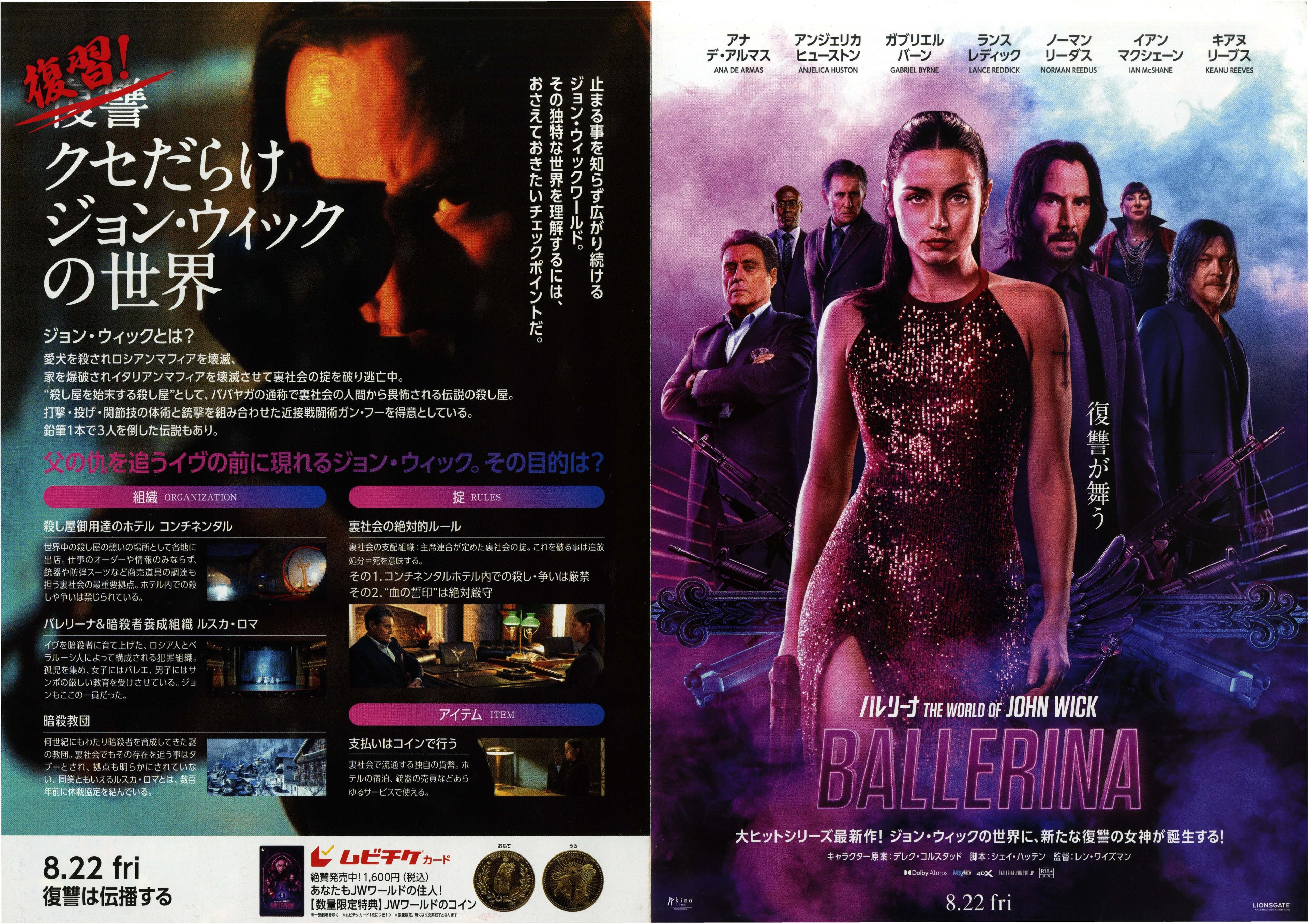 Ballerina Japanese Chirashi Mini Ad-Flyer Poster 2025 4p John Wick