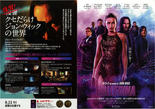 Ballerina Japanese Chirashi Mini Ad-Flyer Poster 2025 4p John Wick