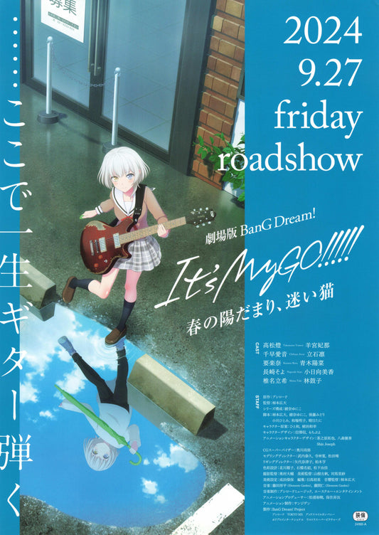 BanG Dream It's My Go! Japanese Anime Chirashi Mini Ad-Flyer Poster 2024