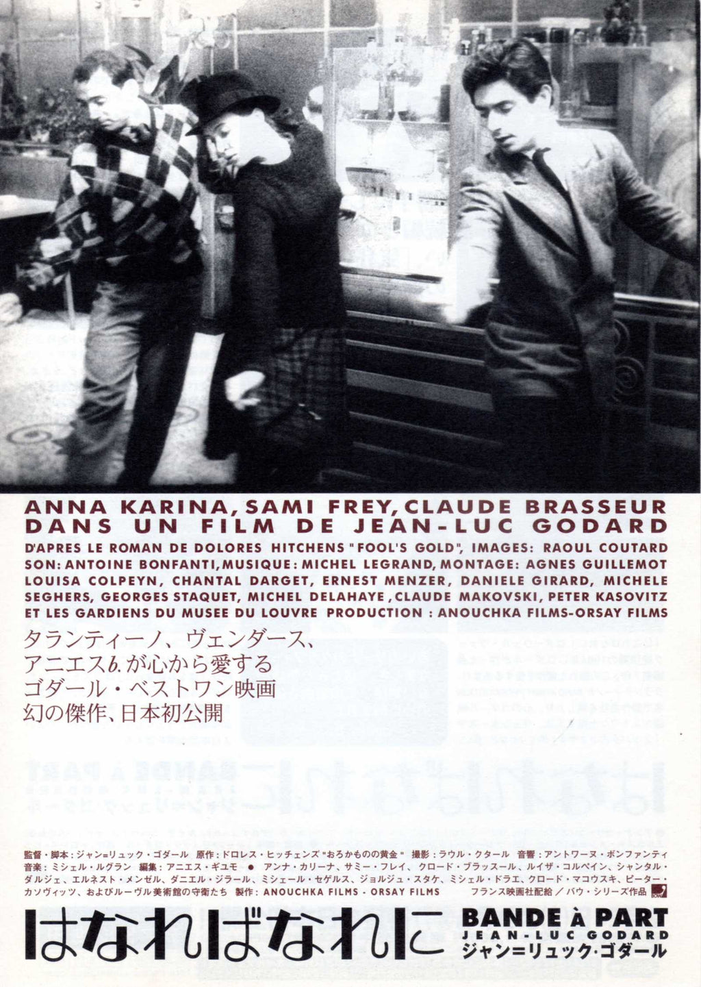 Bande A Part Japanese Chirashi Mini Ad-Flyer Poster 1964R Godard