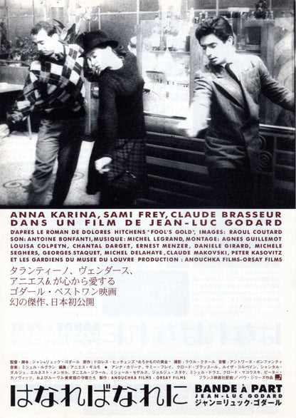 Bande A Part Japanese Chirashi Mini Ad-Flyer Poster 1964R Godard