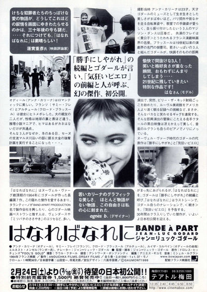 Bande A Part Japanese Chirashi Mini Ad-Flyer Poster 1964R Godard