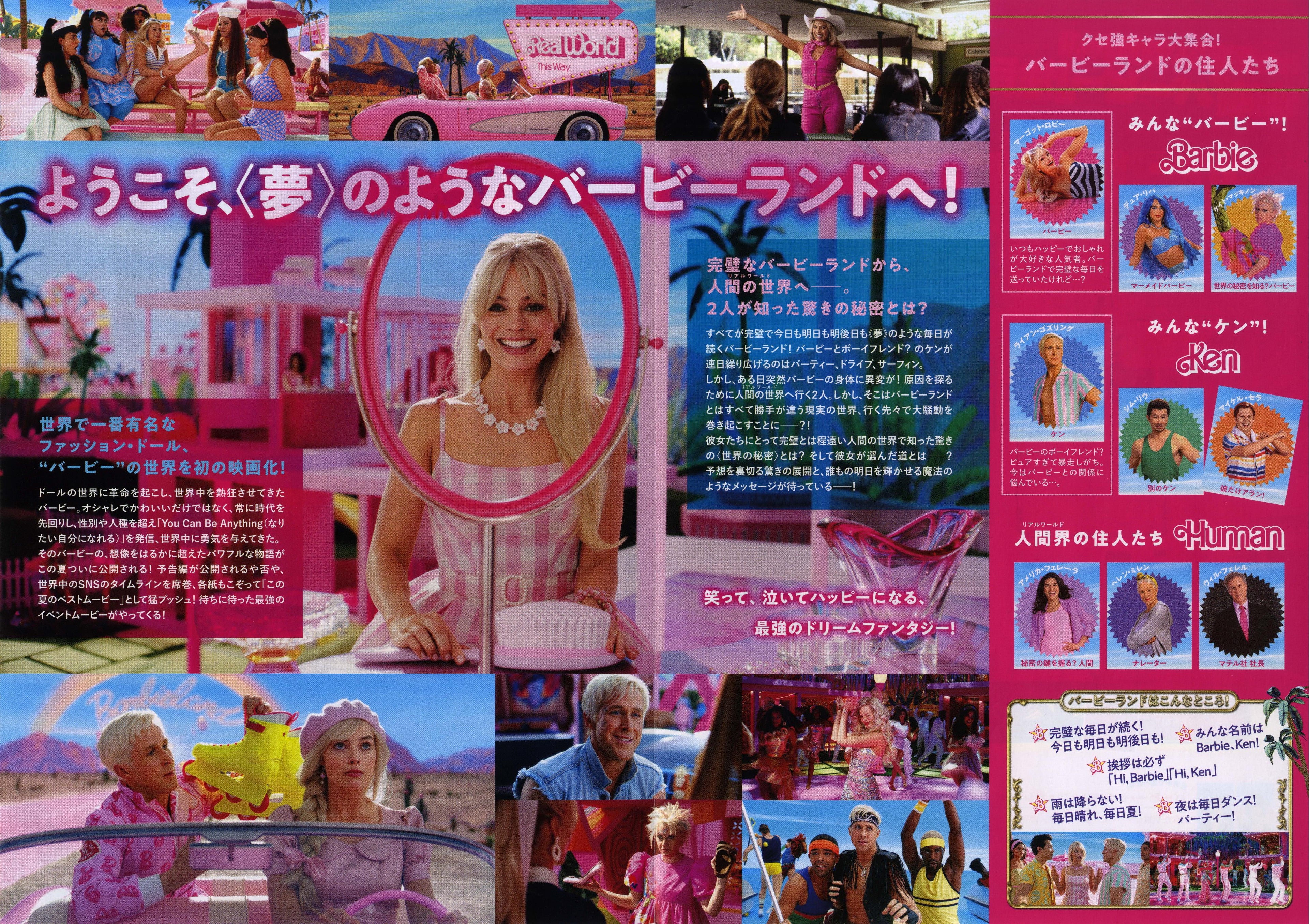 Barbie Japanese Chirashi Mini Ad-Flyer Poster 2023 4p
