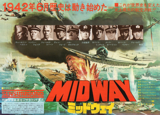 Battle of Midway Japanese Chirashi Mini Ad-Flyer Poster 1976 A4