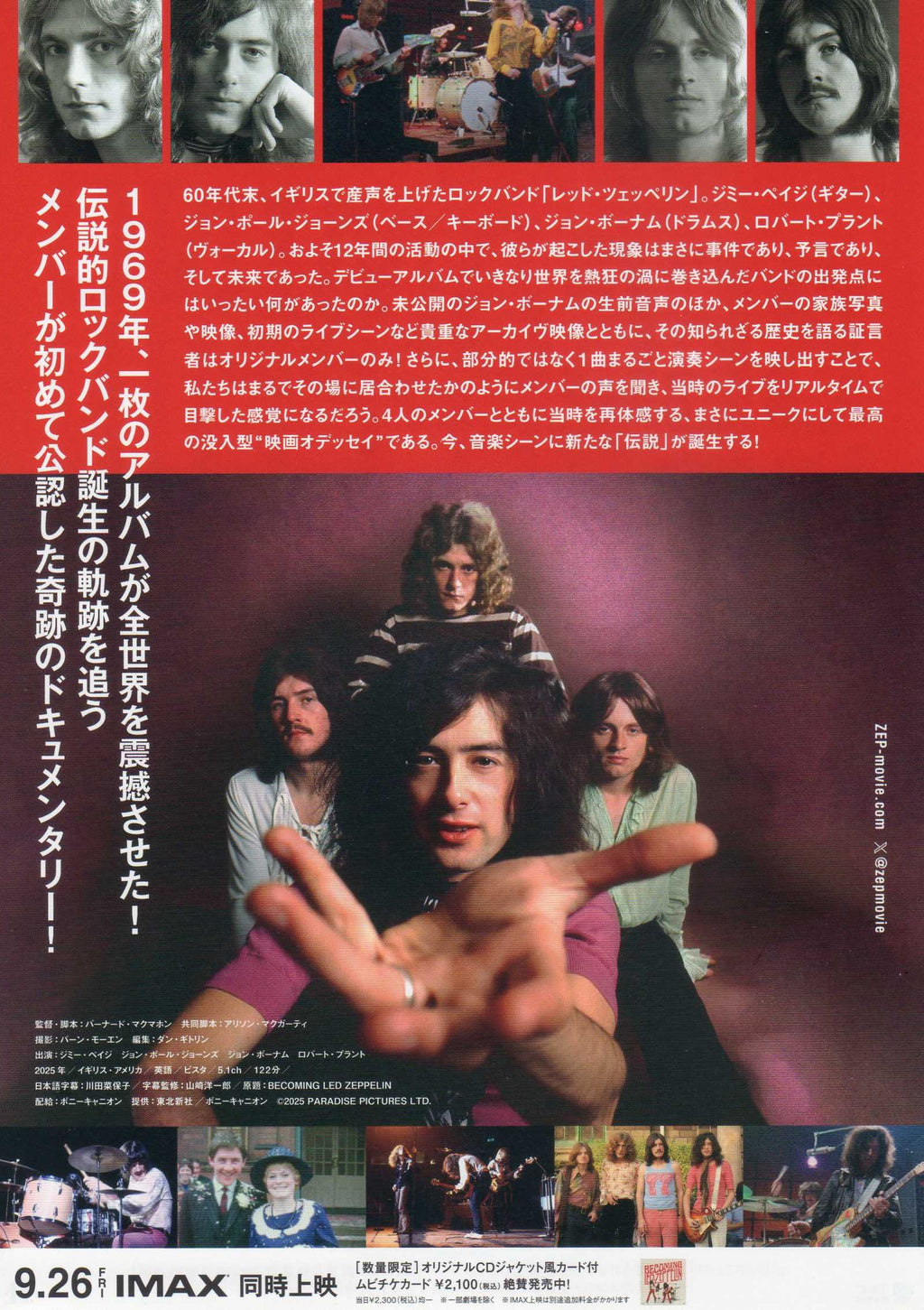 Becoming Led Zeppelin Japanese Chirashi Mini Ad-Flyer Poster 2025
