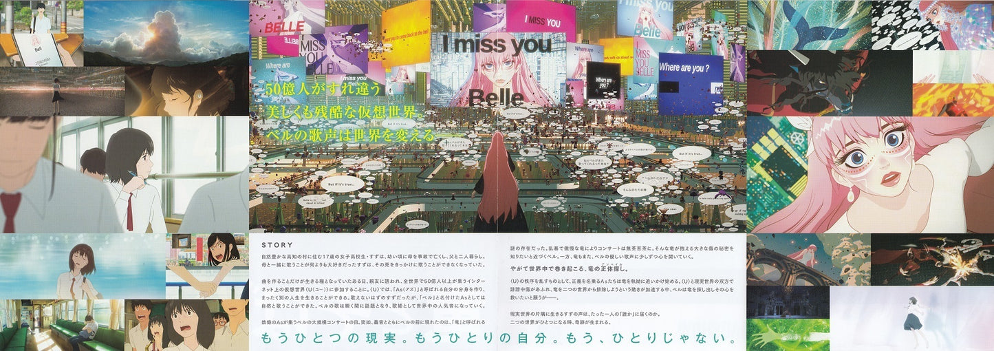 Belle Princess of Dragons Japanese Anime Chirashi Mini Ad-Flyer Poster 2021 4p