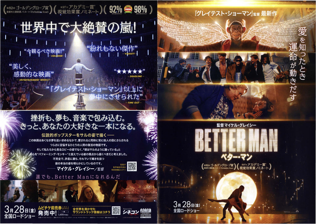 Better Man Japanese Chirashi Mini Ad-Flyer Poster 2024 4 Pages