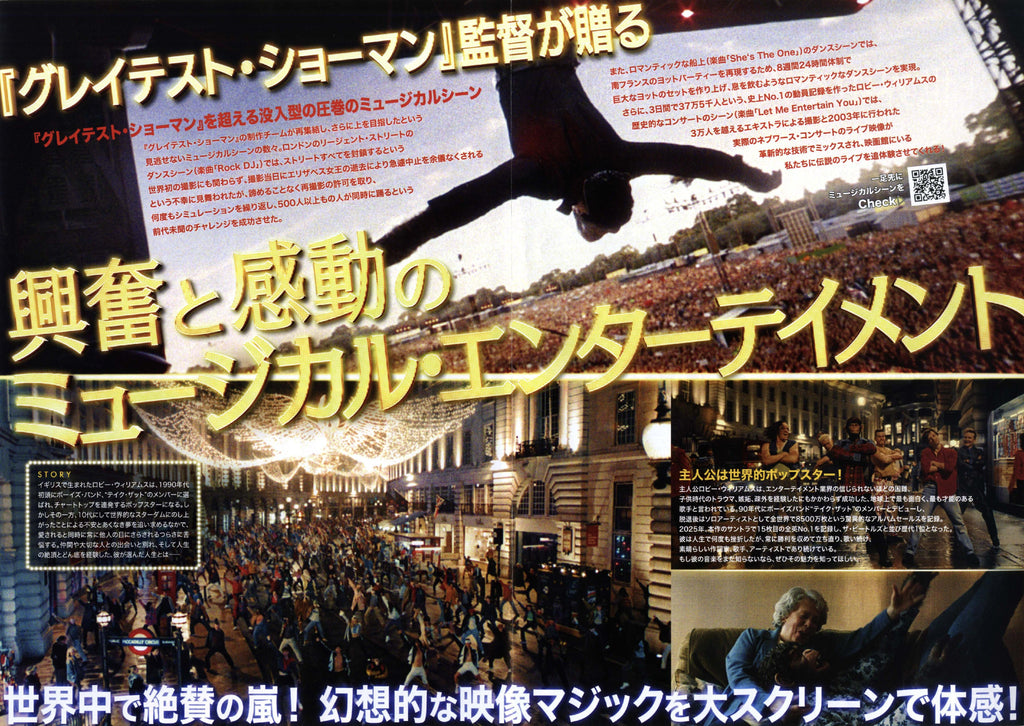 Better Man Japanese Chirashi Mini Ad-Flyer Poster 2024 4 Pages