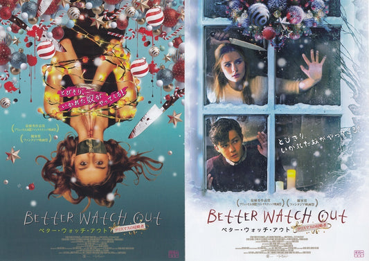 Better Watch Out Japanese Chirashi Mini Ad-Flyer Poster 2016 4p