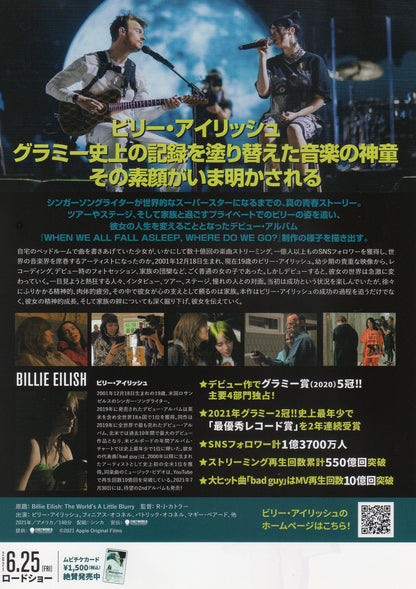 Billie Eilish The World's a Japanese Japanese Chirashi Mini Ad-Flyer Poster 2021