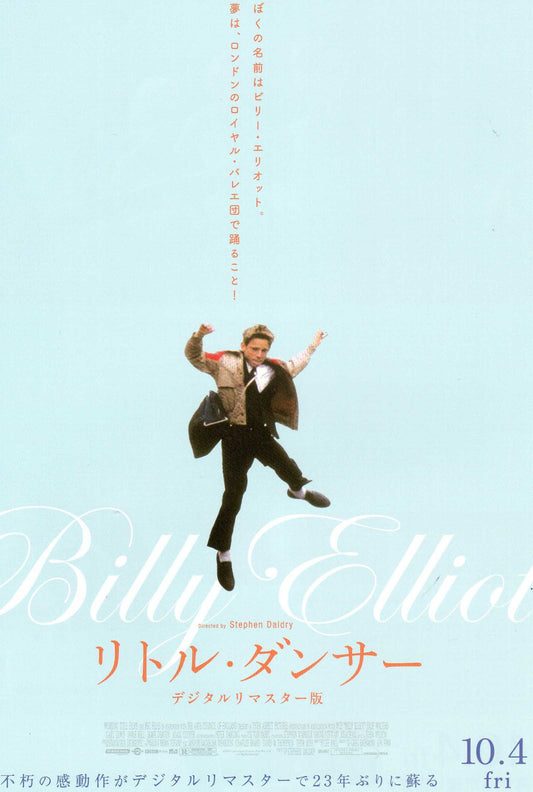 Billy Elliot Japanese Chirashi Mini Ad-Flyer Poster 2000R A
