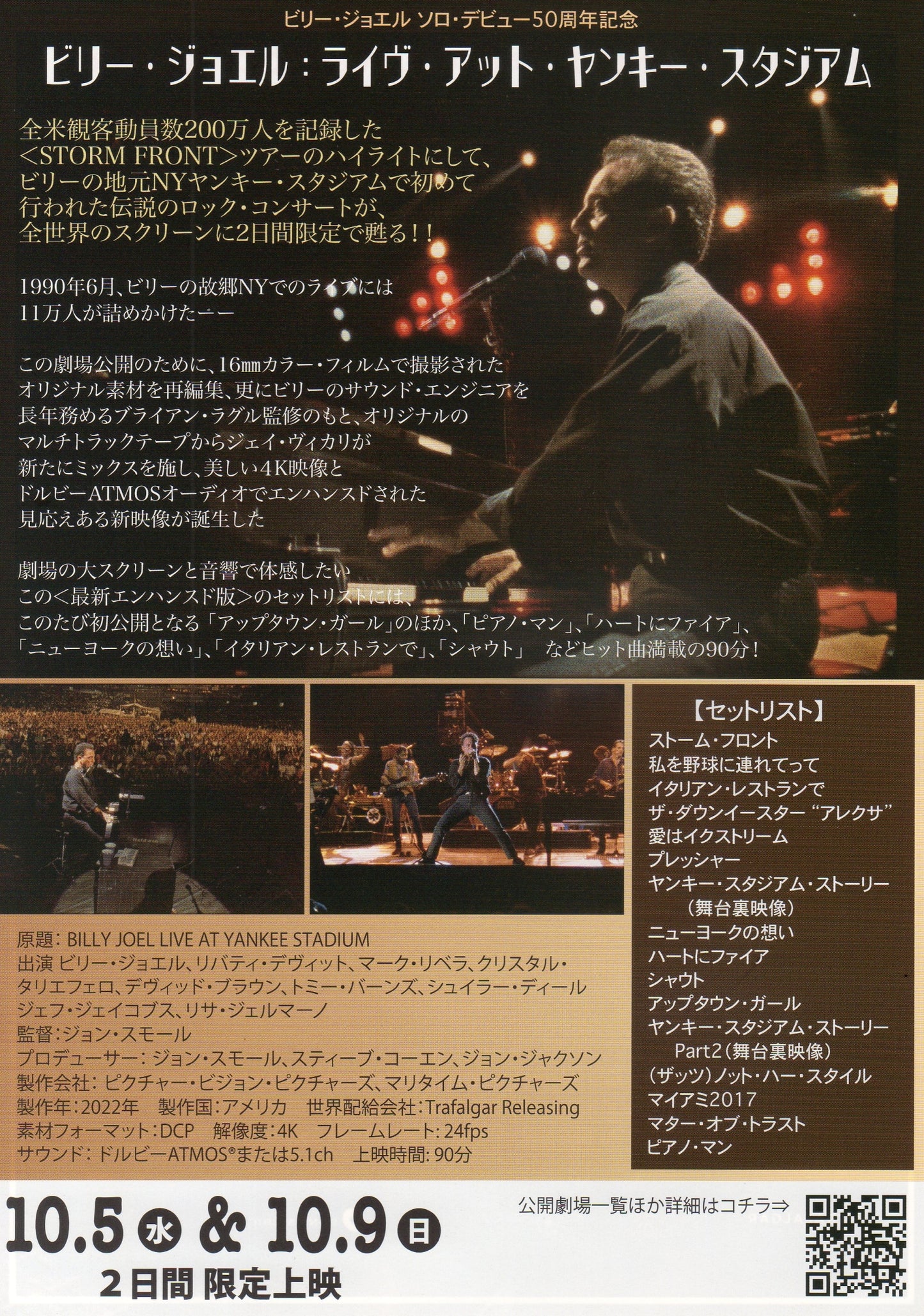 Billy Joel Live At Yankee Stadium Japanese Chirashi Mini Ad-Flyer Poster 1990 R